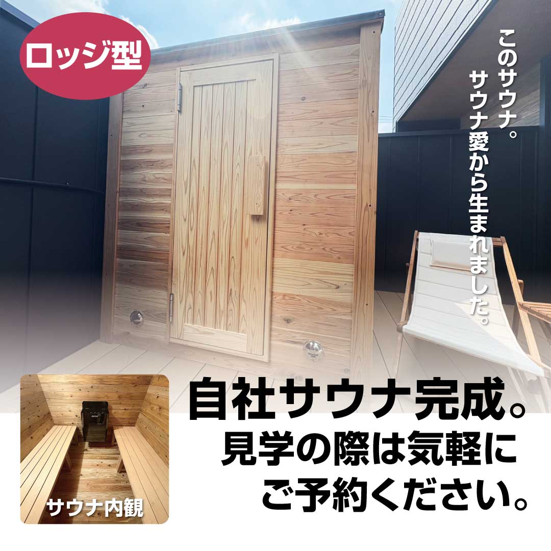 SNS投稿クリエイター募集！